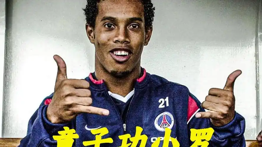 的战术安排
